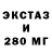 ЭКСТАЗИ mix DKaN True