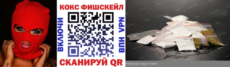 КОКАИН VHQ  Дегтярск 