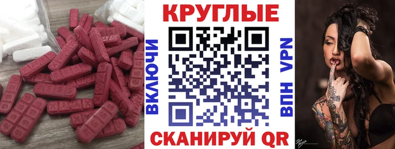 ЭКСТАЗИ Дубай  Дегтярск 