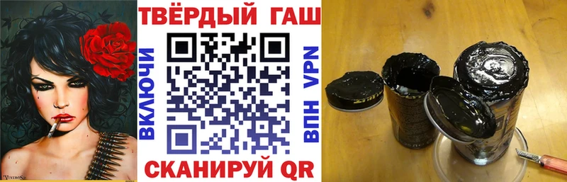 ГАШИШ 40% ТГК  купить   МЕГА вход  Дегтярск 