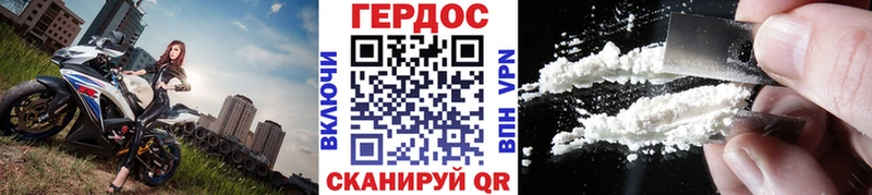 ГЕРОИН гречка  mega сайт  Дегтярск 