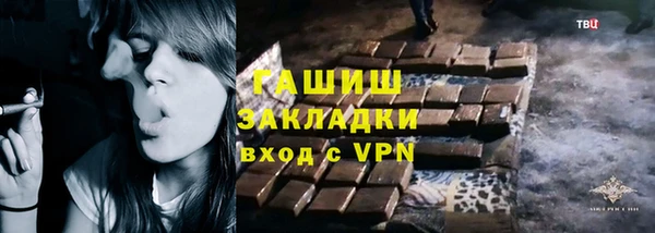 прущая мука Армянск