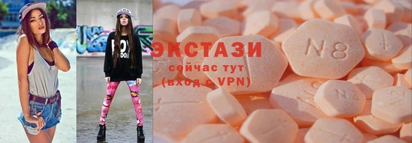 прущая мука Армянск