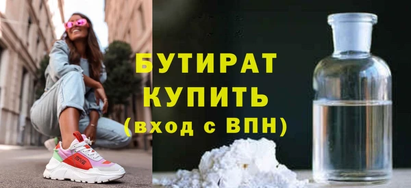 прущая мука Армянск