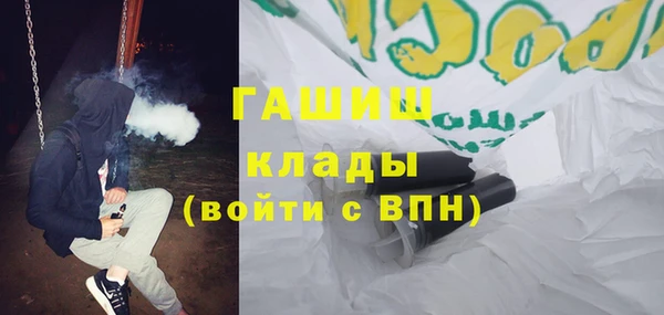 марки nbome Алзамай