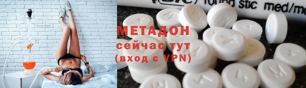 прущая мука Армянск