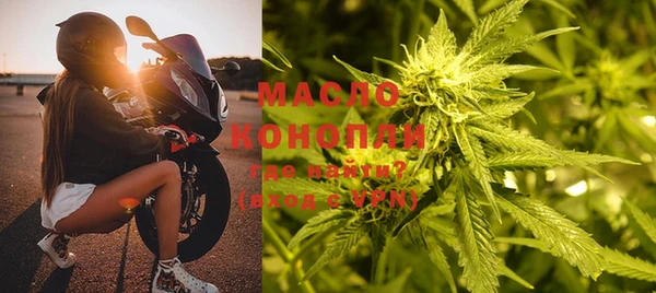 бошки Зеленодольск
