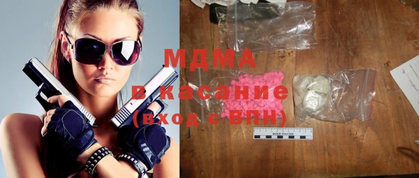 mdma Арсеньев