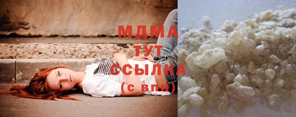 прущая мука Армянск
