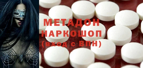 синтетический гашиш Иннополис