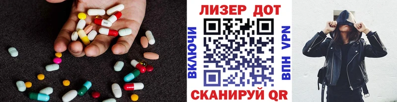 Лсд 25 экстази кислота darknet телеграм Дегтярск
