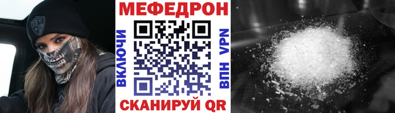 как найти наркотики  Дегтярск  МЯУ-МЯУ 4 MMC 