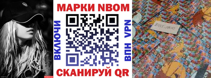 OMG рабочий сайт  Дегтярск  Марки N-bome 1,8мг 