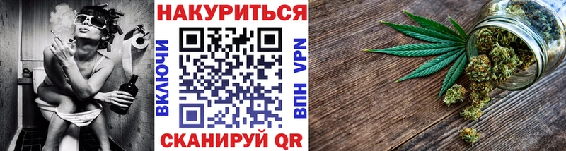Бошки Шишки конопля Дегтярск